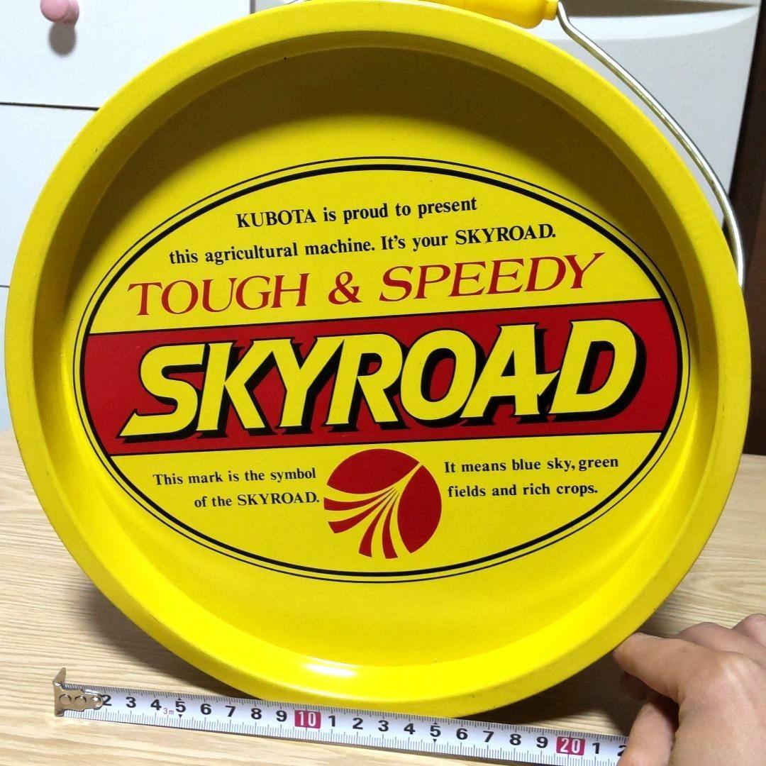 KUBOTA コンバイン スカイロードのペール缶