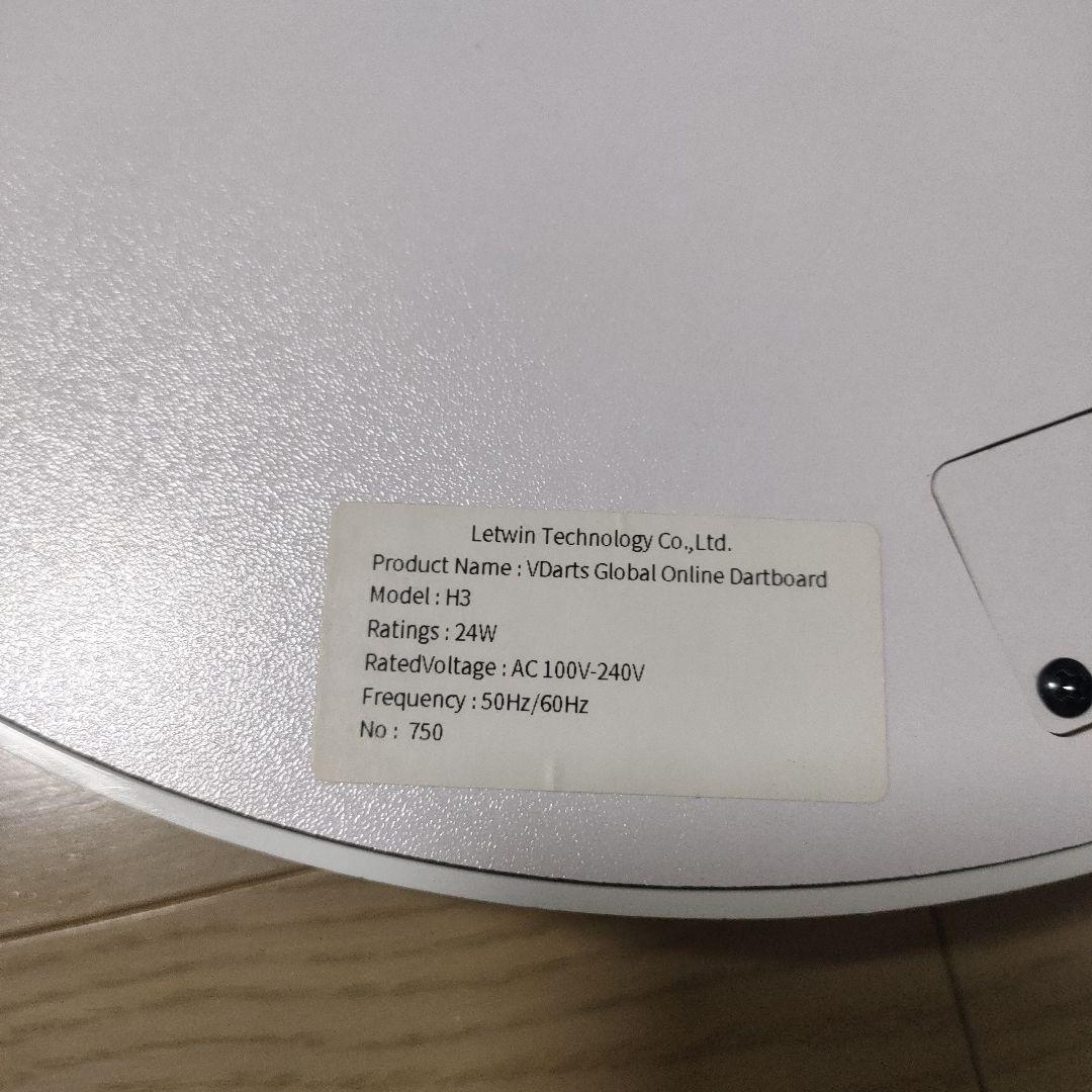 Vdarts H3 オンライン Bluetooth ダーツボード