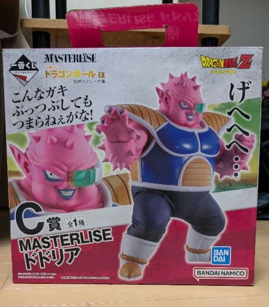 一番くじ ドラゴンボール 恐怖!!フリーザ軍