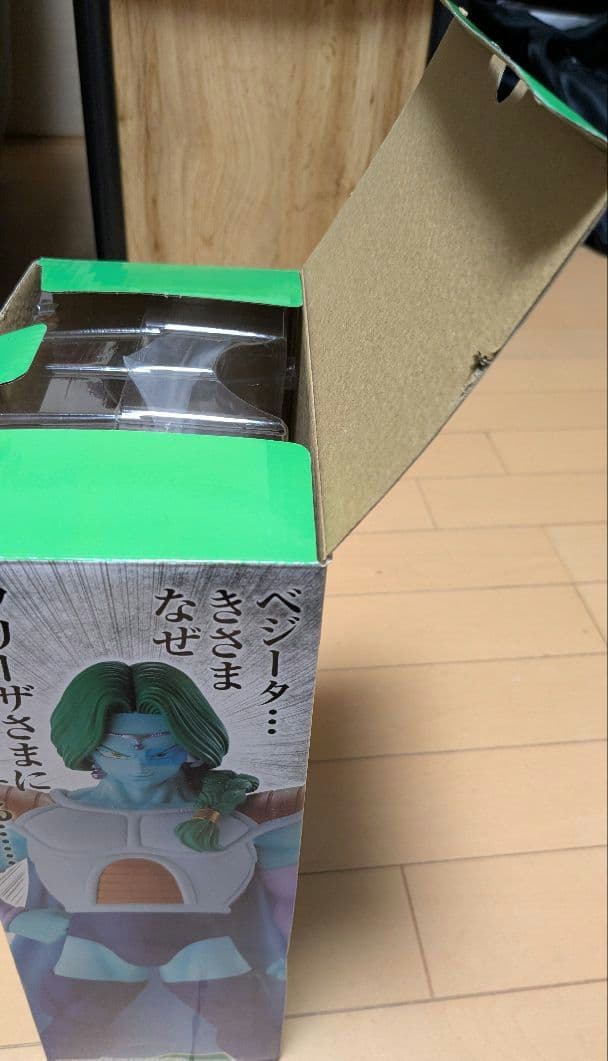 一番くじ ドラゴンボール 恐怖!!フリーザ軍