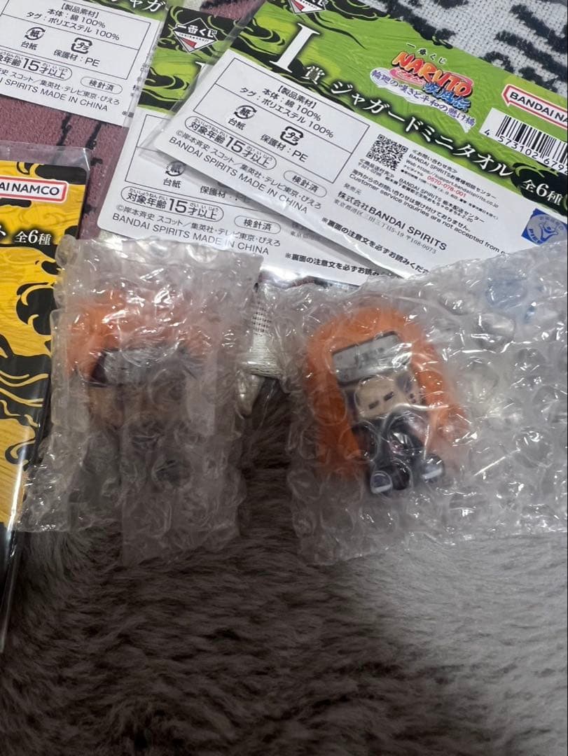 NARUTO一番くじフィギュアセット【早い者勝ち】