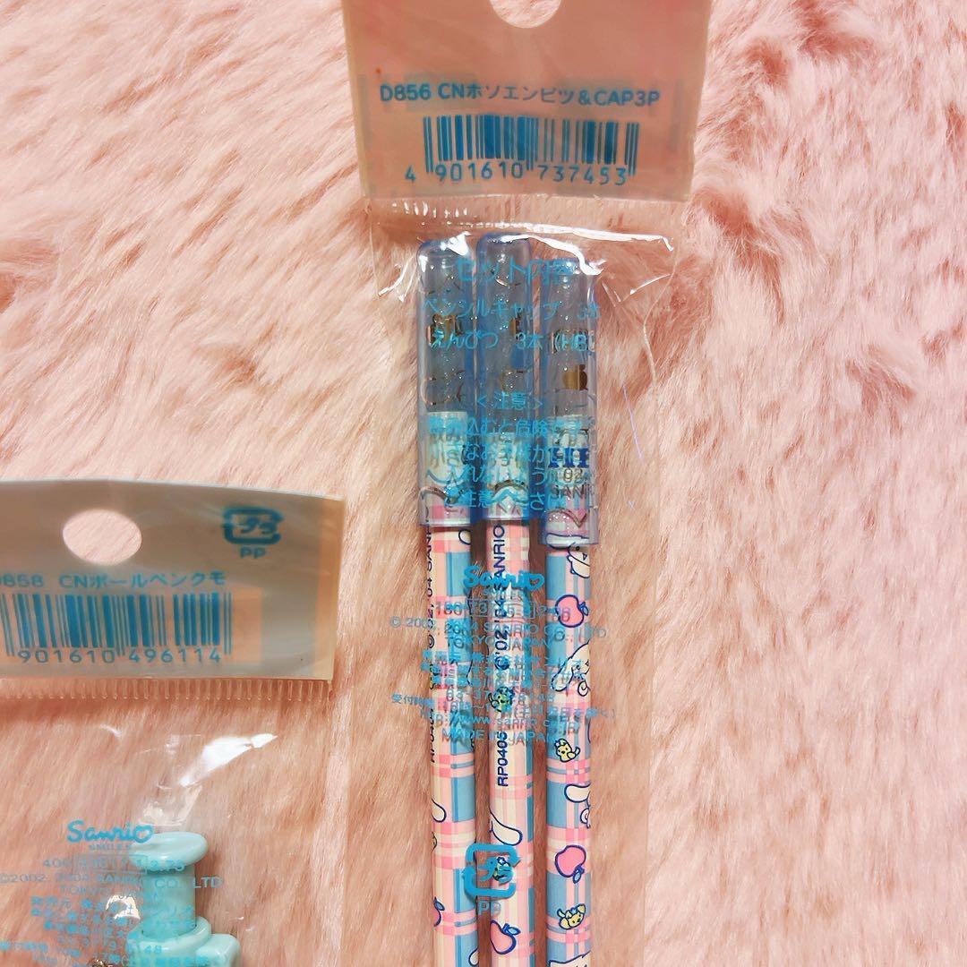 希少レア　シナモロール　ボールペン　鉛筆　ペンセット　平成レトロ　サンリオ