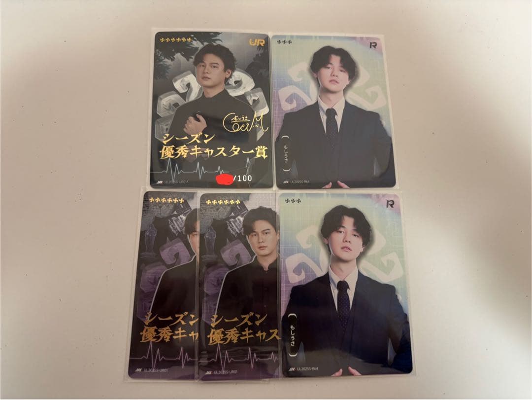 第五人格 IJL カード 夏季 もしうさ 複製サイン UR R キャスター