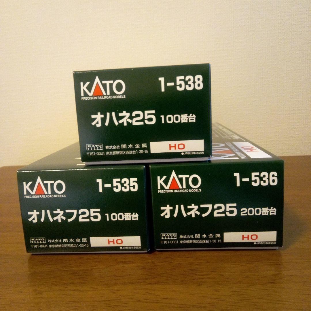 【新品】24系25形 特急形寝台客車 3両