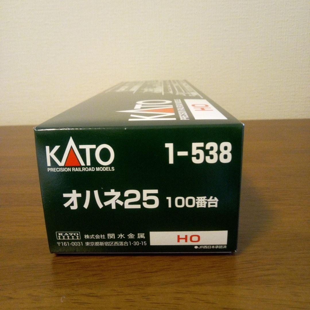 【新品】24系25形 特急形寝台客車 3両
