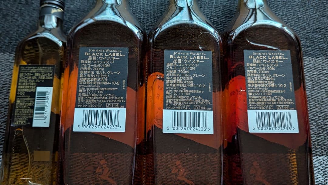 ジョニーウォーカー ブラックラベル 12年 4本セット　新品未開封