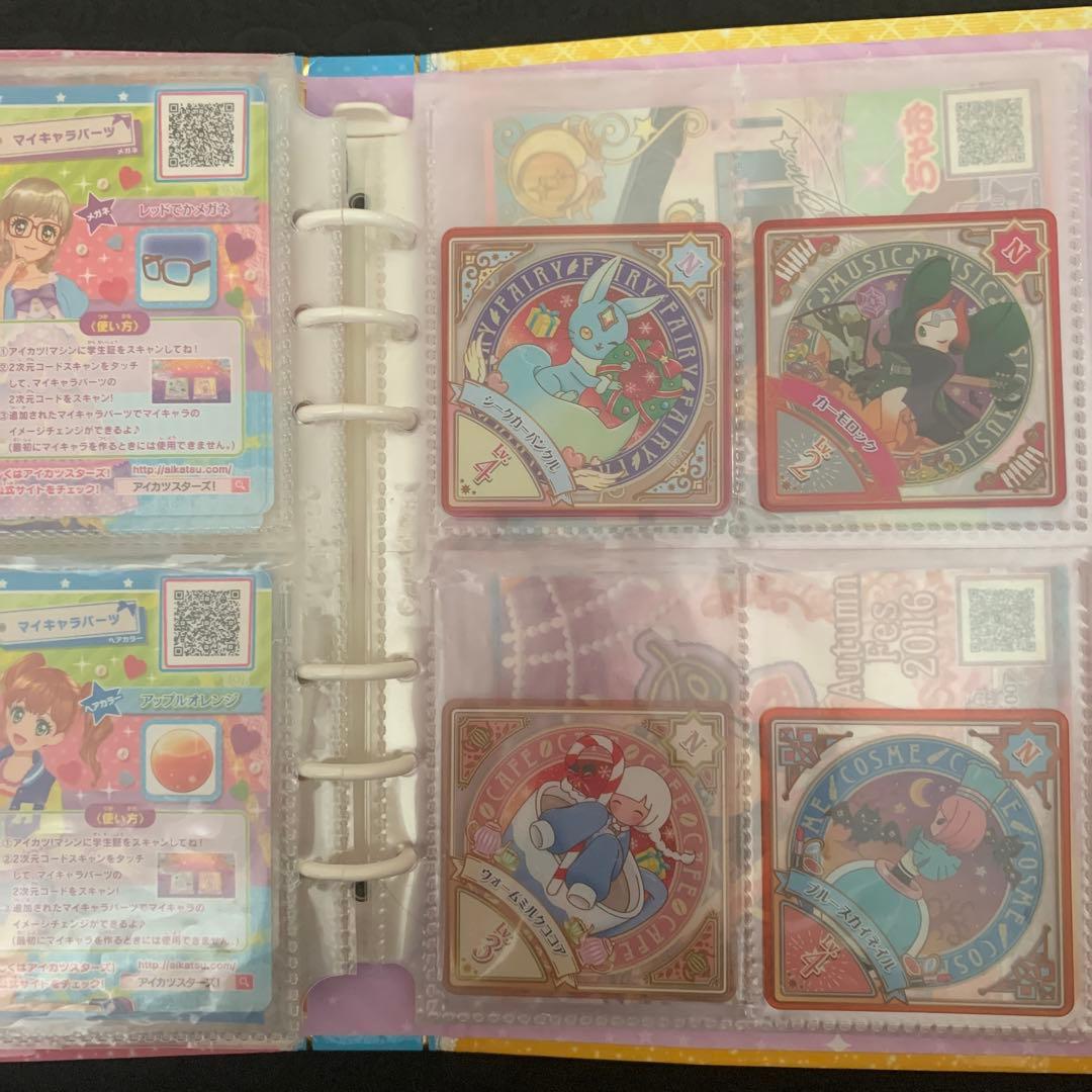 アイカツカードセット　ファイル付き