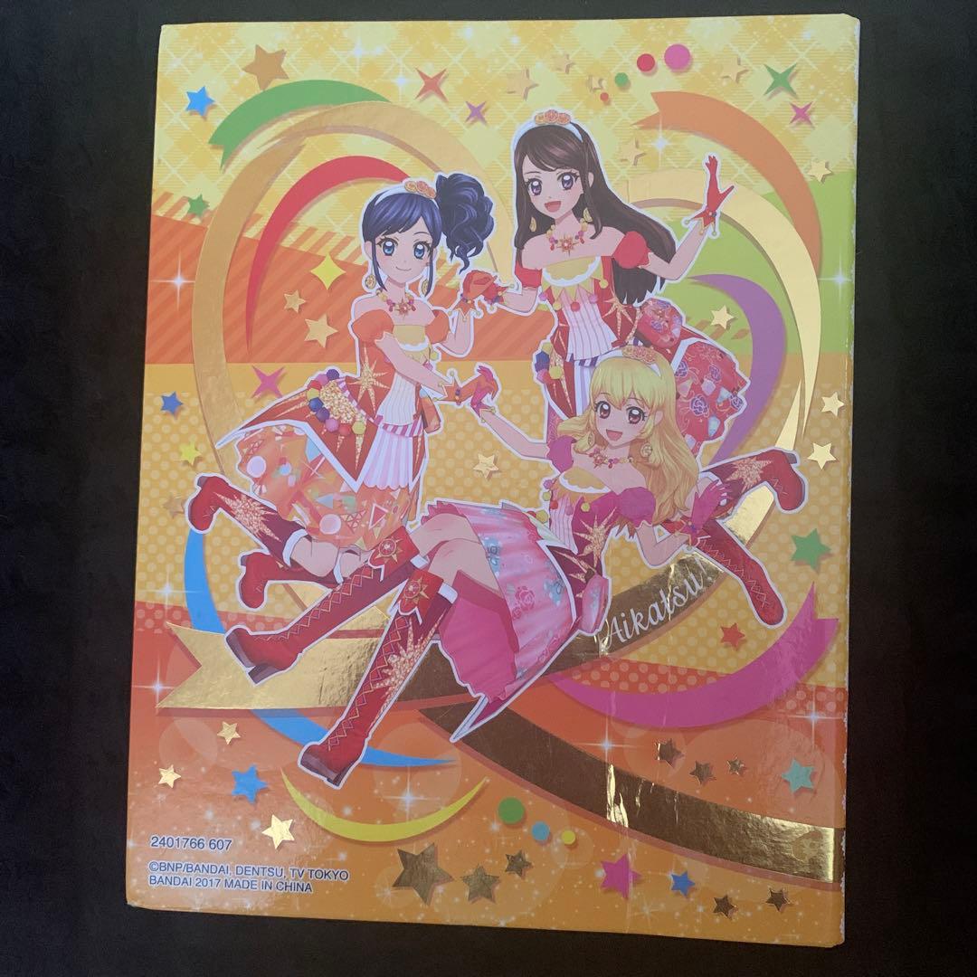 アイカツカードセット　ファイル付き