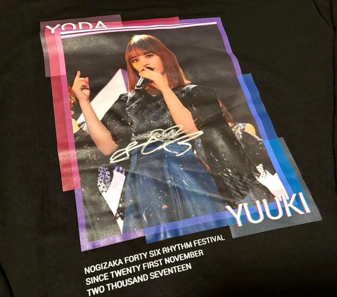 頑*a様 与田祐希 直筆サイン入りパーカー 『全部 夢のまま』 乃木坂46