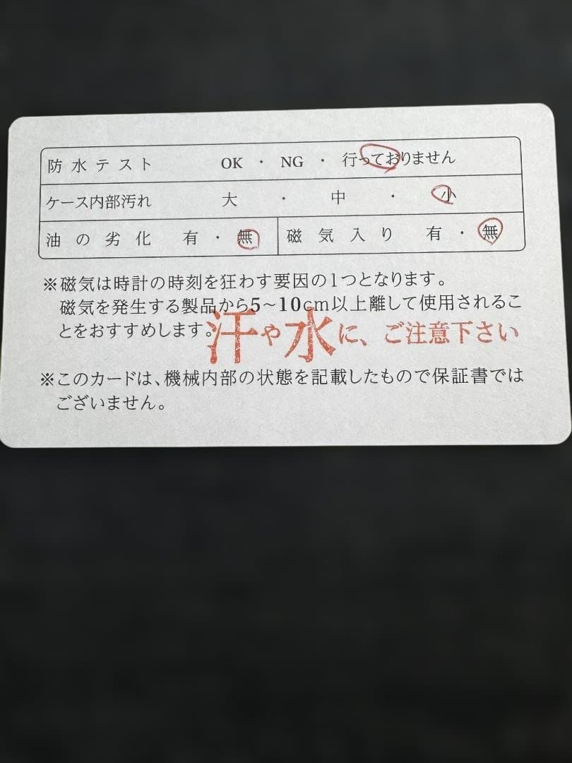 ま*ん様 Takamiy / ArtemisClassic　コラボ腕時計