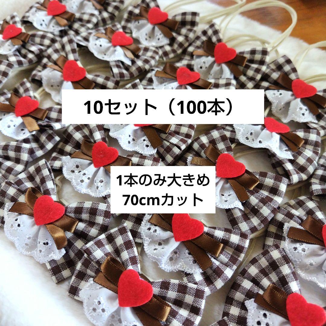 トリミングチョーカー　1098　タム様