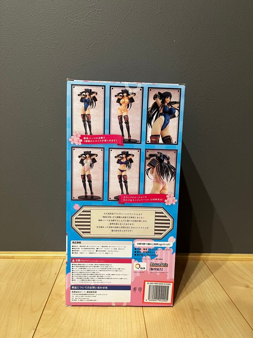 ワルキューレロマンツェ 龍造寺茜 紺スク＆ビキニver. Q-SiX