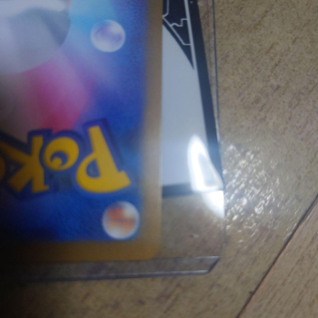 メガリザードンX ex ホロカード