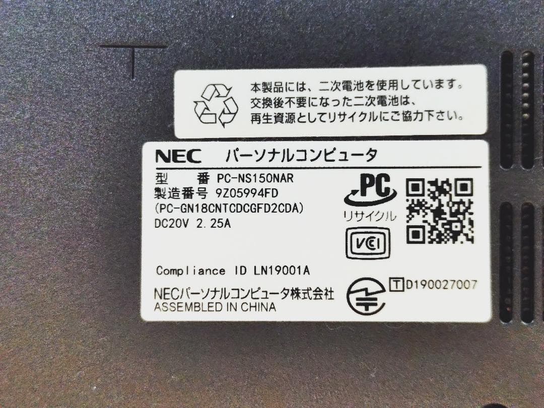 【美品】Win11対応 NEC LAVIE メモリ20GB、SSD500GB
