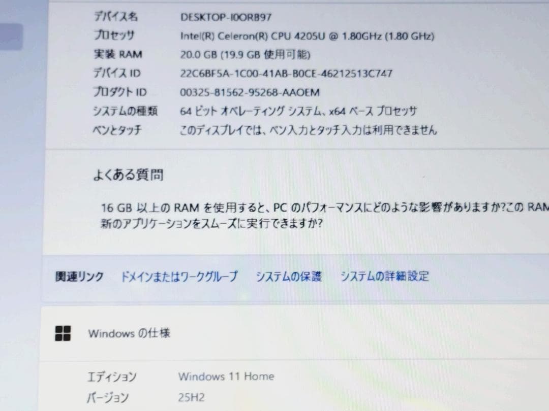 【美品】Win11対応 NEC LAVIE メモリ20GB、SSD500GB
