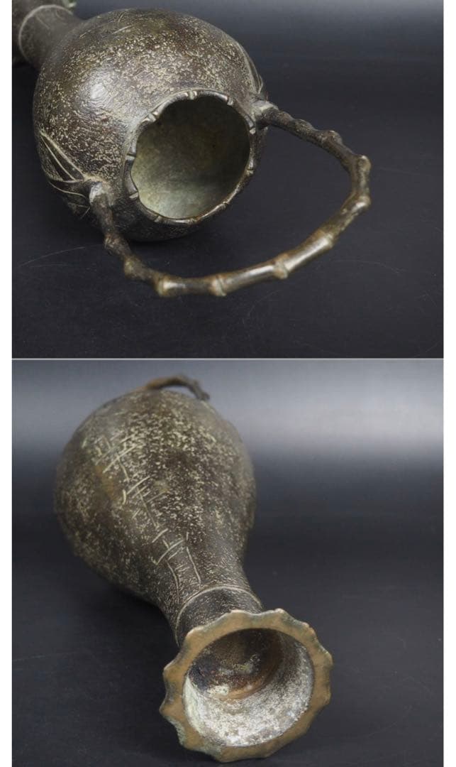 送料無料　桃山時代天正十年（中国の万歴年）砂張り銅花入/古銅花入　高さ38ｃｍ