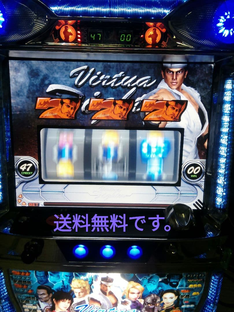 パチスロ実機　レア台　バーチャファイターT不要機