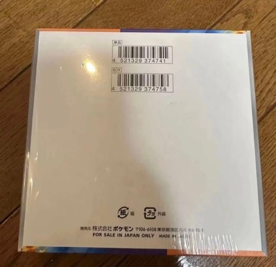 熱風のアリーナ　1BOX シュリンク付き