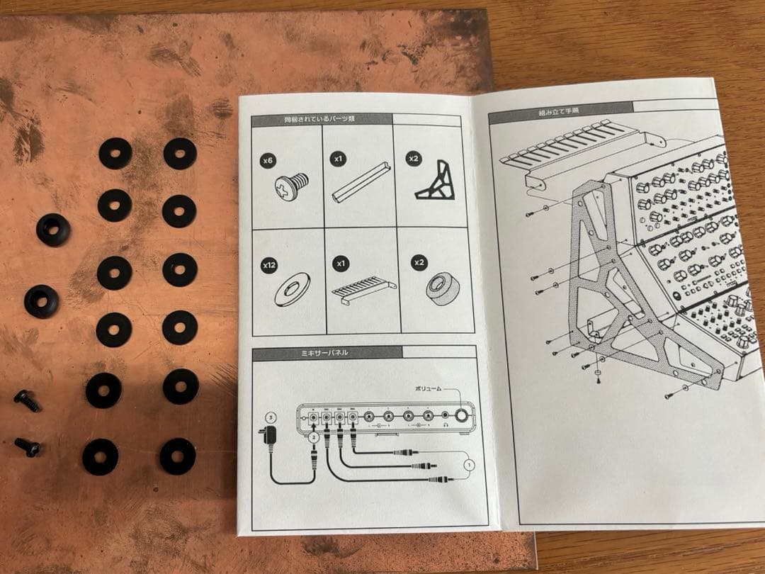 その他 Moog Sound Studio Accessory Kit