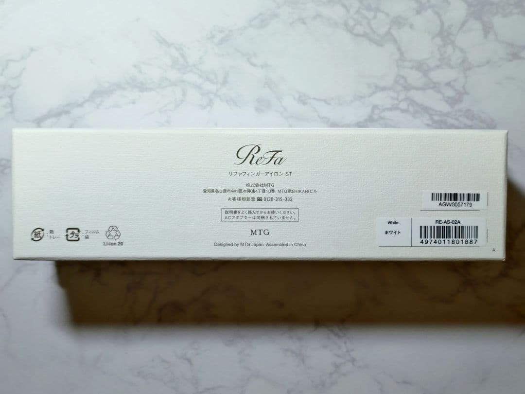 ReFa リファフィンガーアイロンST