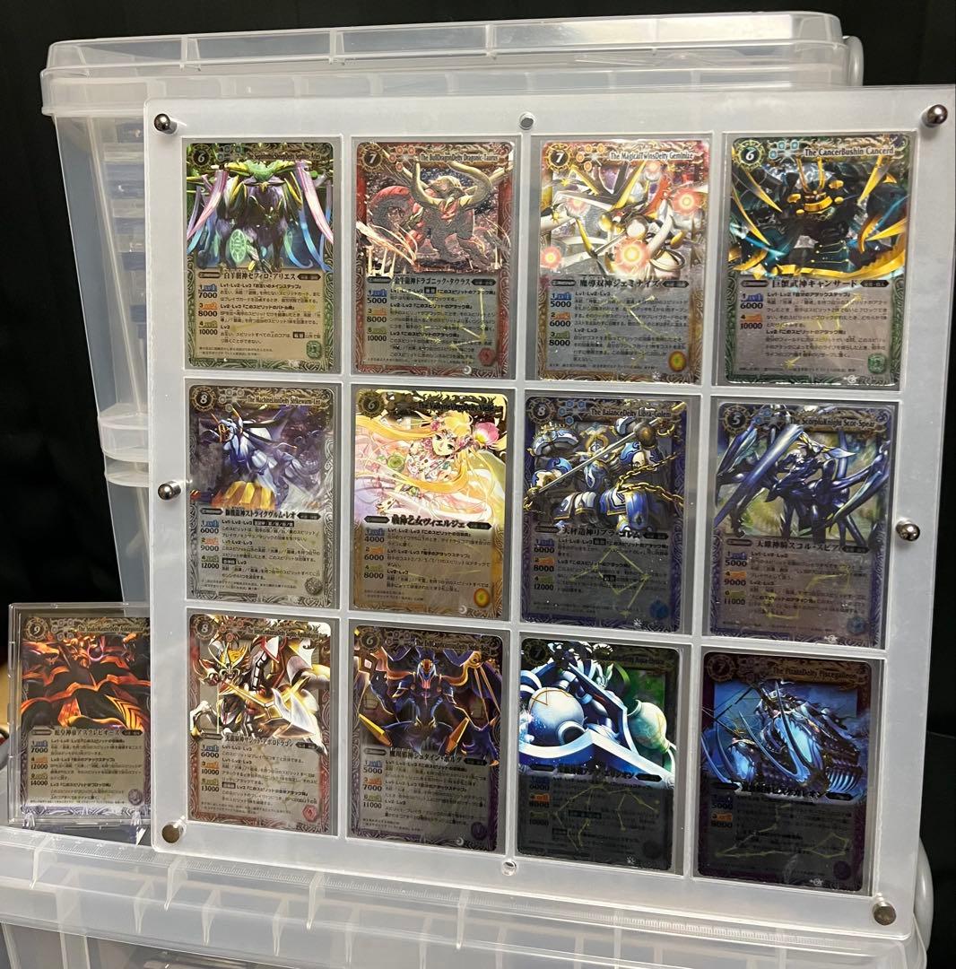 バトルスピリッツ トレーディングカードセット 12宮Xレア＋1