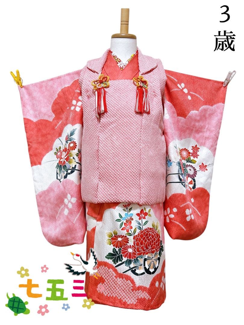ピンク総絞り被布♡七五三　3歳　女の子　フルセット　一式　ピンク系　正絹