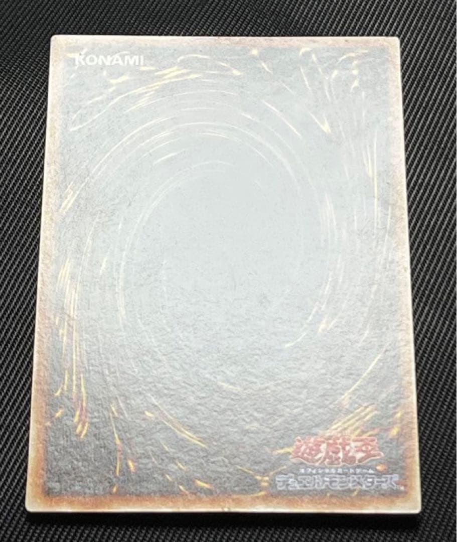 遊戯王　ブラックマジシャンガール　字レア　G3