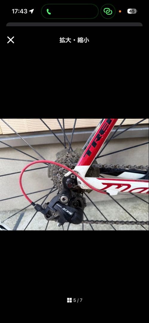 ナ*ン様 TREK マドン 4.7 56サイズ ロードバイク