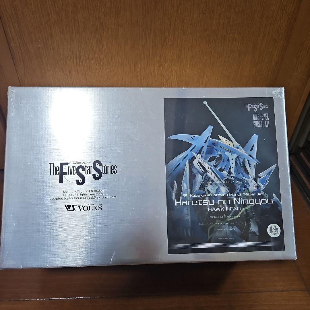 【未開封】1/72 ゲートシオンマーク3 リッタージェット・破烈の人形hawk