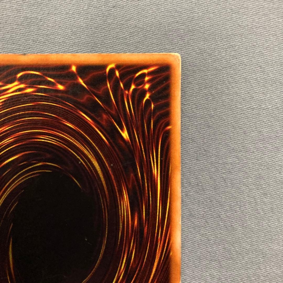 【激レア】ホーリーナイトドラゴン　初期