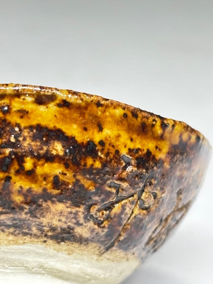 『川喜田半泥子』造 円満盃 銘「神風」共箱 ぐい呑 盃 酒器 酒杯