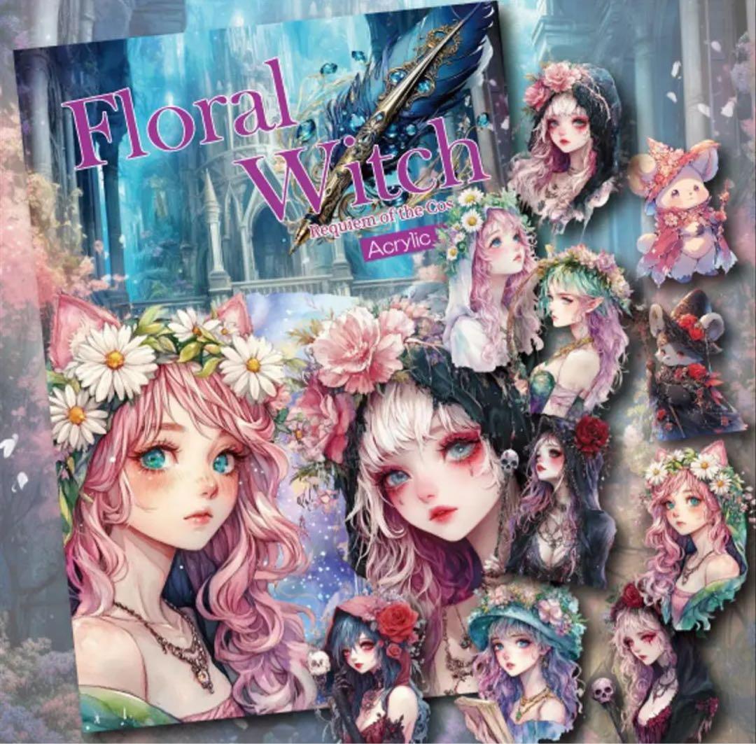 かん様♡ありがとうございます♡