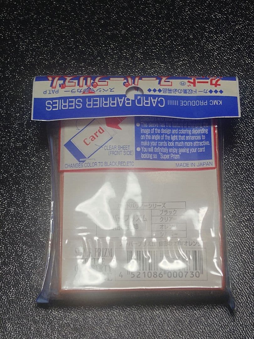 KMC スーパープリズム 自由の女神 スリーブ オレンジ 未開封