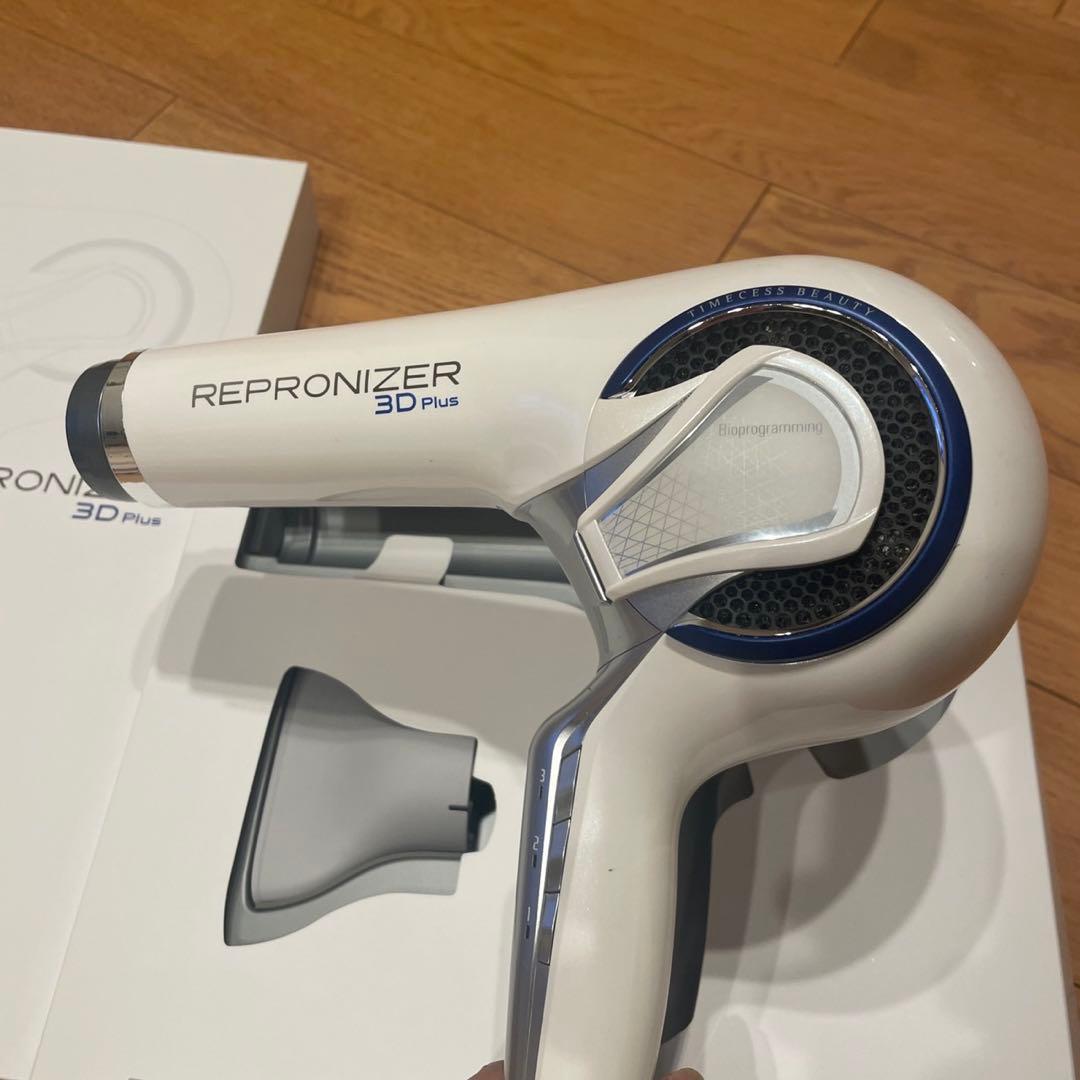 【美品】REPRONIZER 3D Plus ヘアドライヤー