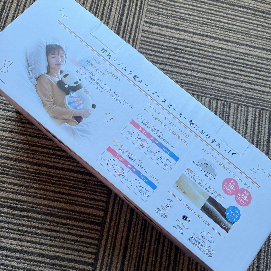 ATEX LOURDES おやすみグースピー ミニ パンダ ぬいぐるみ 抱き枕