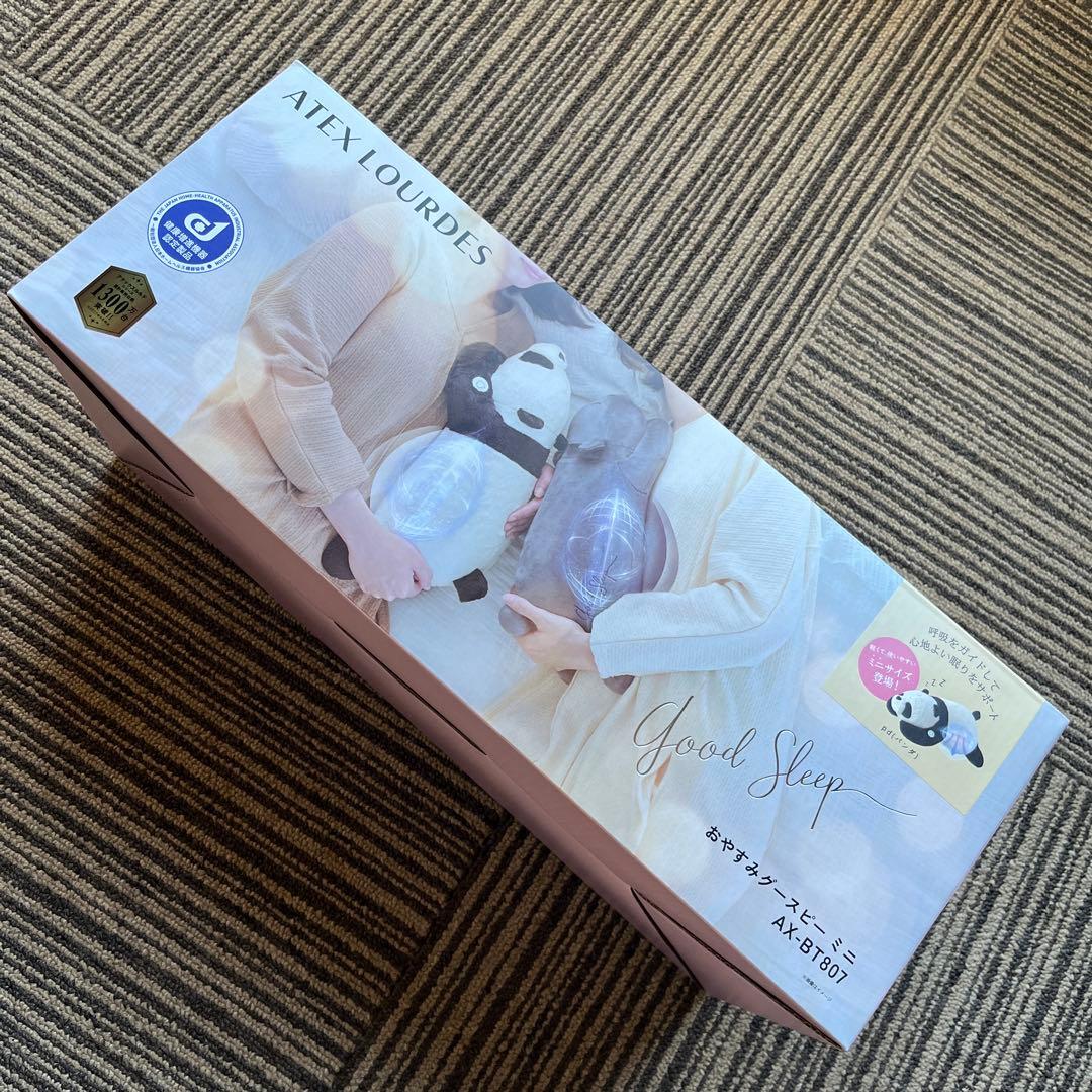 ATEX LOURDES おやすみグースピー ミニ パンダ ぬいぐるみ 抱き枕