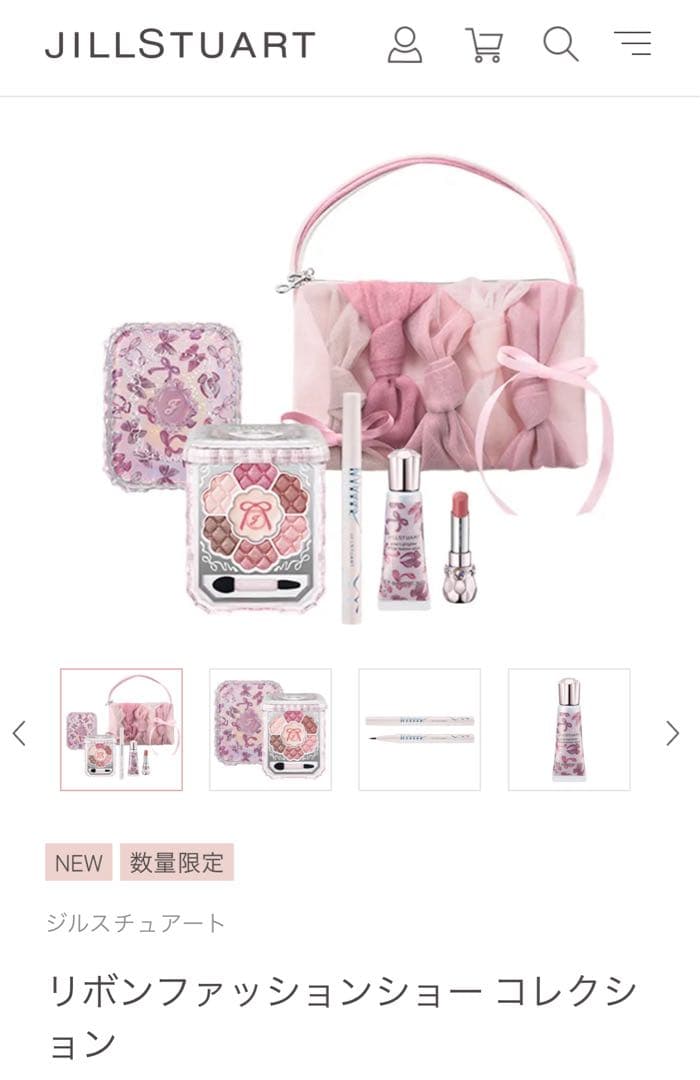 JILLSTUART リボンファッションショーコレクション