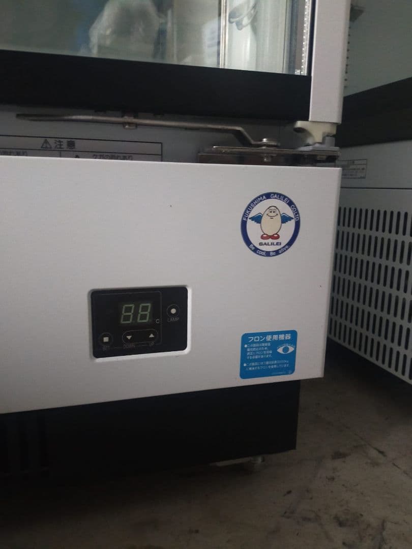 【美品】フクシマガリレイ冷凍庫ショーケース ホワイト