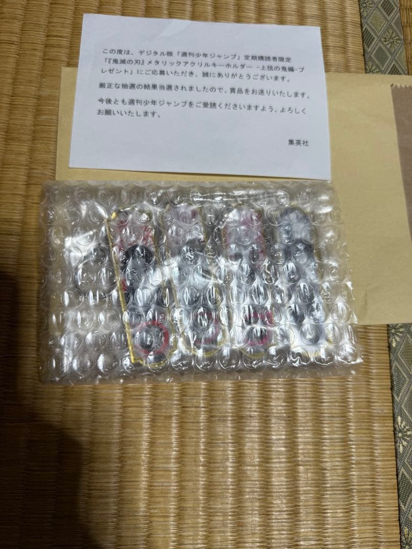 鬼滅の刃 メタリックアクリルキーホルダー4種セット