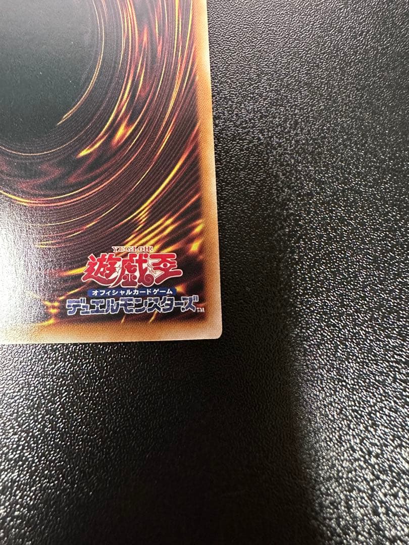 No.107 銀河眼の時空竜 25th 絵違い