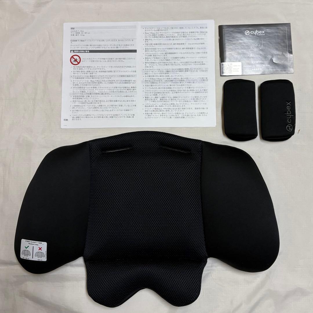 サイベックス クラウドT i-size ベースT ISOFIX 清掃済み 洗濯済