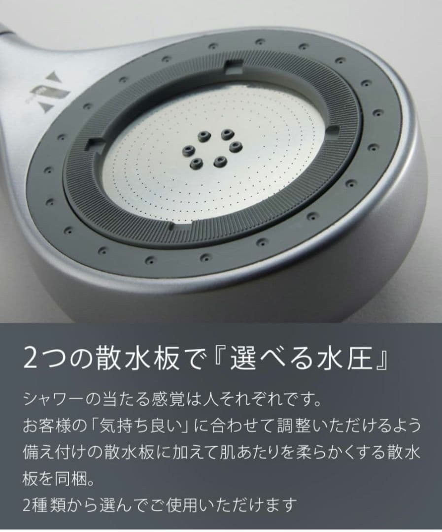 ほぼ未使用★Neond Organic Fine Bubble シャワーヘッド