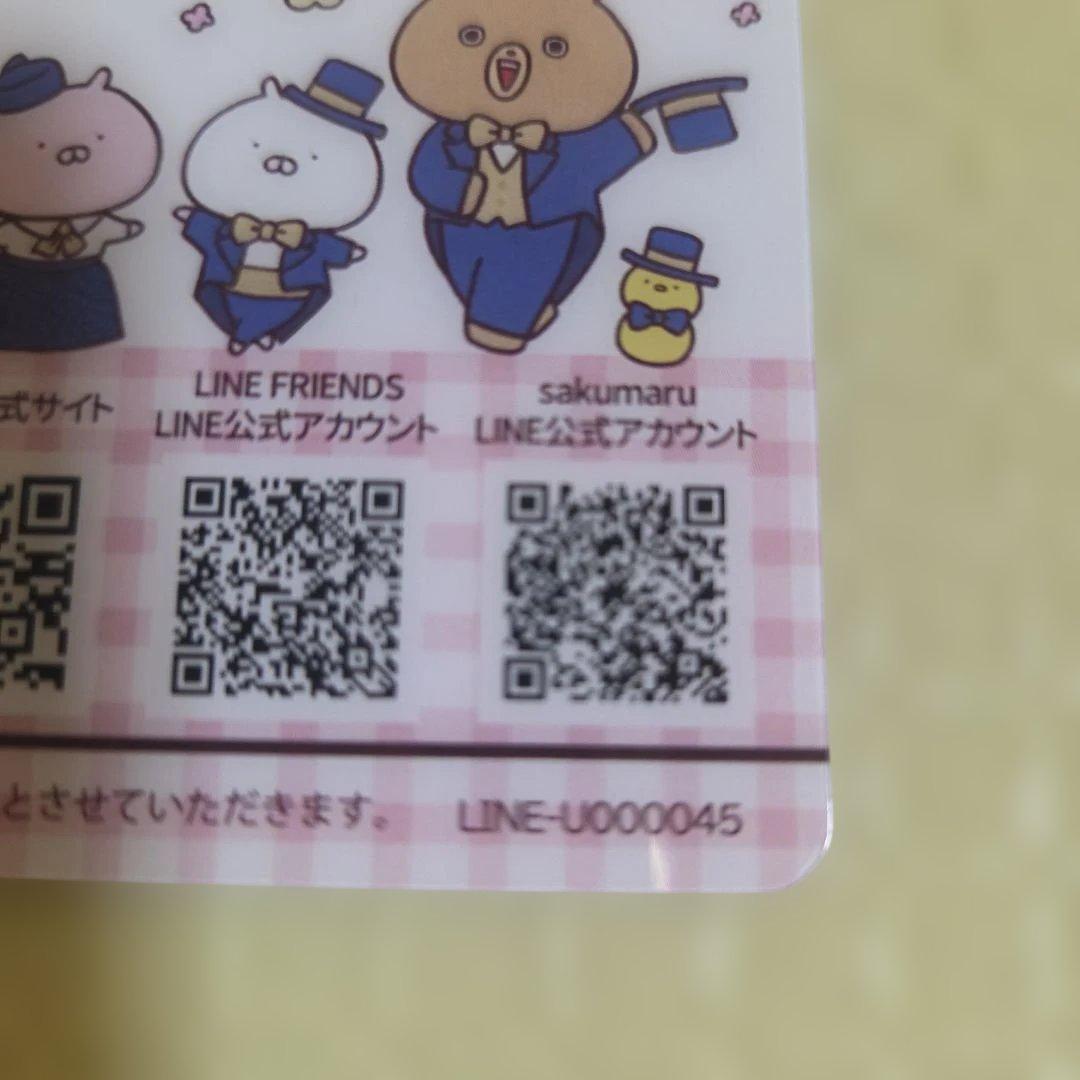 うさまる うさまる展 スノードーム＆うさまらーカード