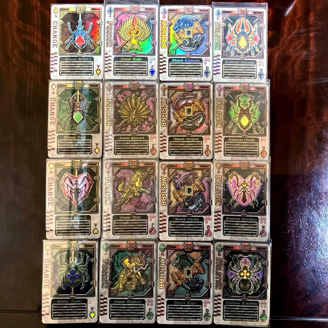 【バラ売り不可・未使用品】 フィギュアーツ 仮面ライダーブレイド 8種 その他