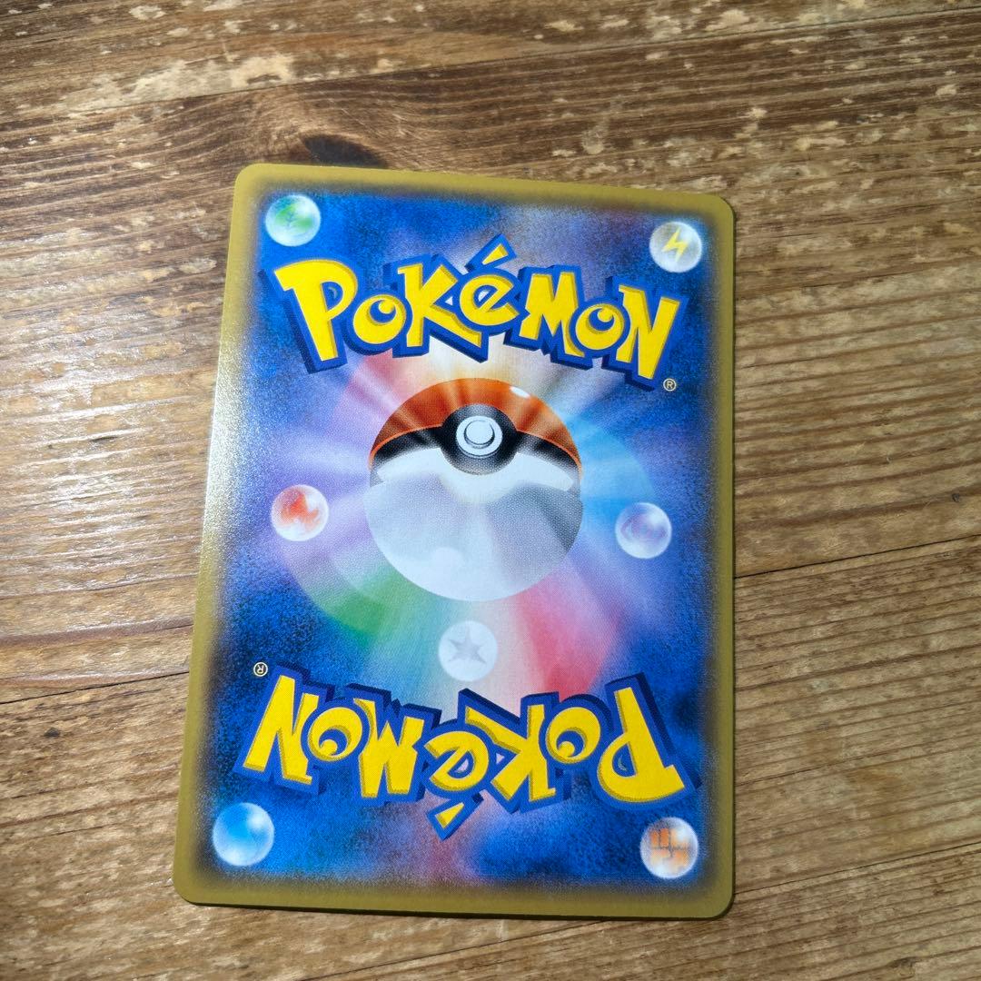 ボスごっこピカチュウ　ロケット団