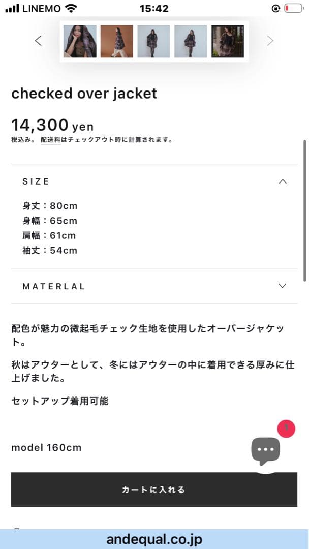 12/31まで値下げandequal checked over jacket