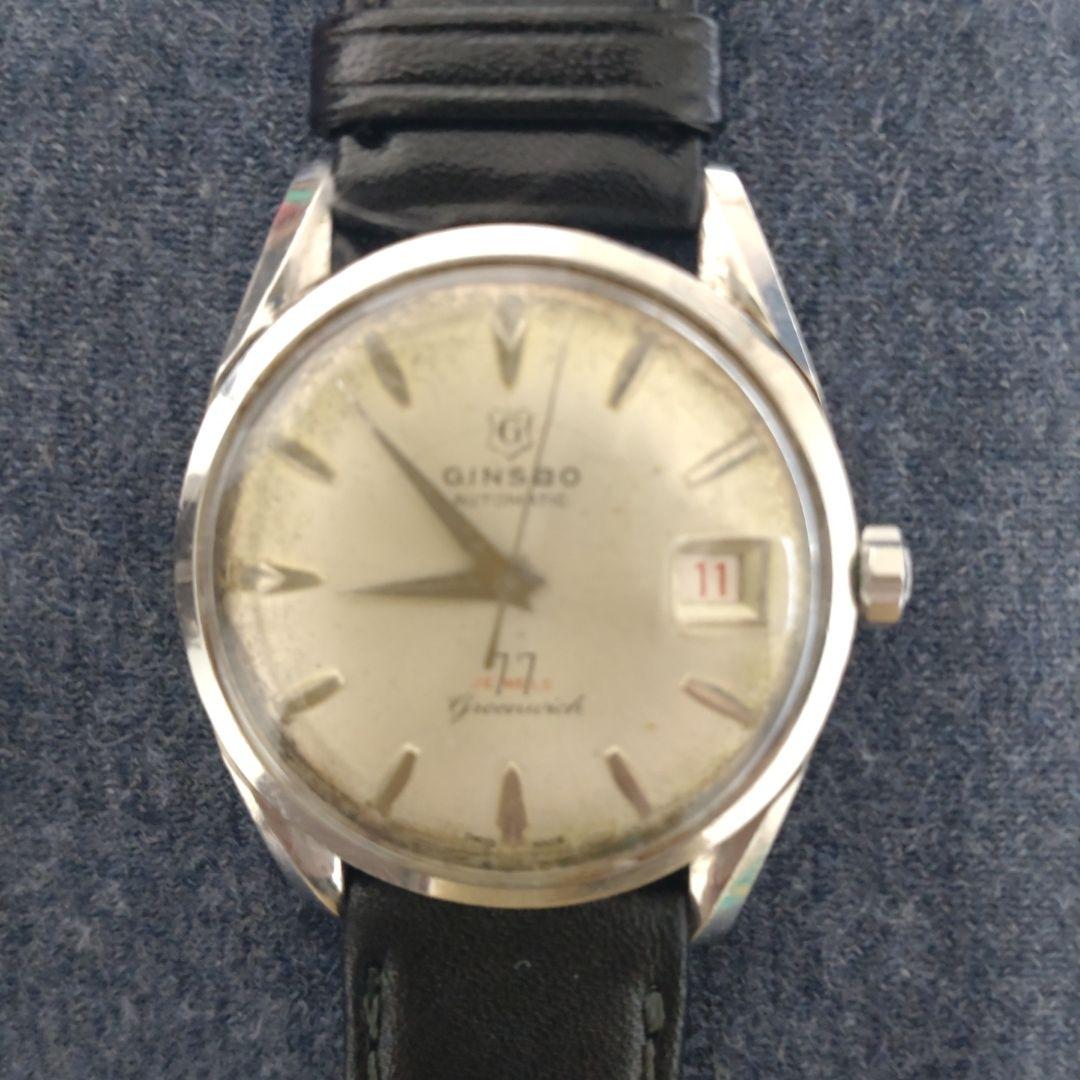 GINSBO レア　スイス　手巻き時計 ジンスボー GREENWICH