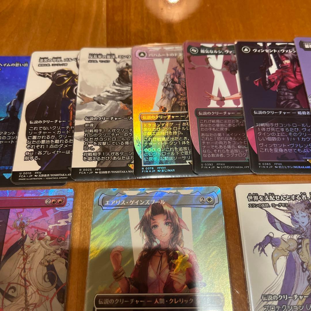 MTG FF コレブ　まとめ売り　エアリス　サージfoil 皇帝foilなど