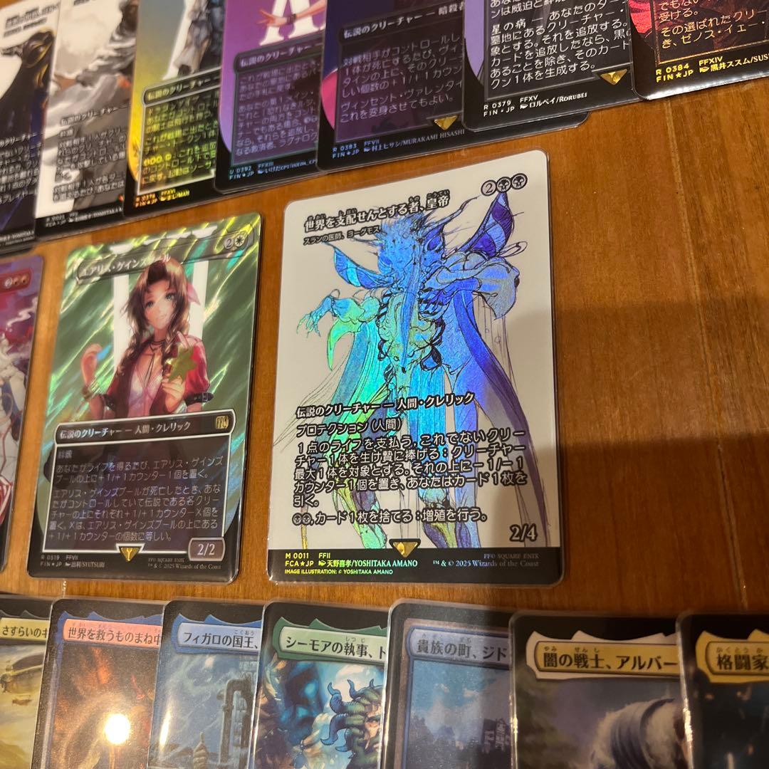 MTG FF コレブ　まとめ売り　エアリス　サージfoil 皇帝foilなど