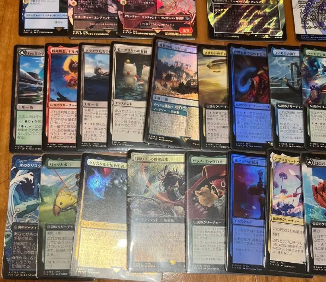 MTG FF コレブ　まとめ売り　エアリス　サージfoil 皇帝foilなど